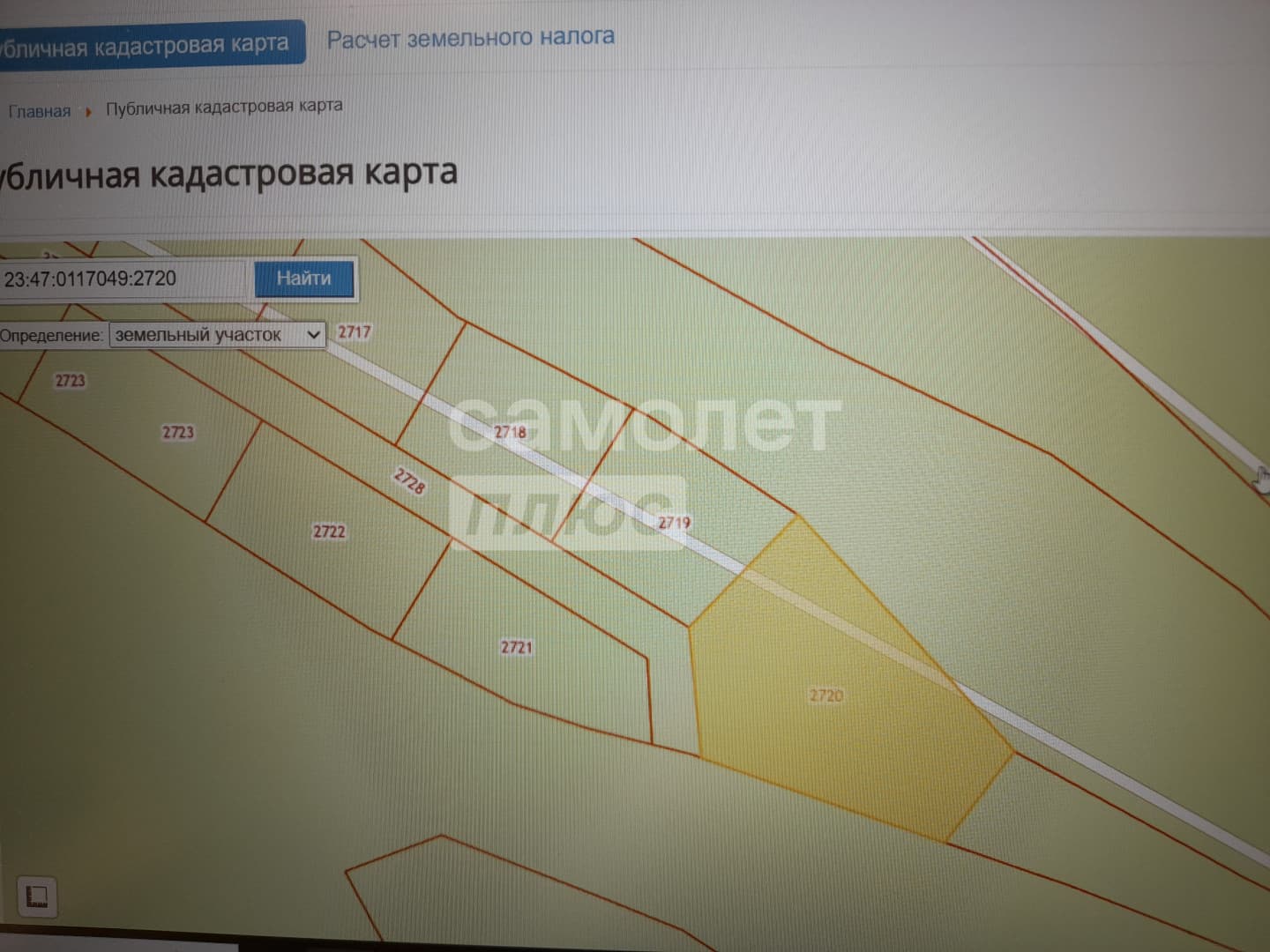 Участок в Васильевке — миниатюра 6