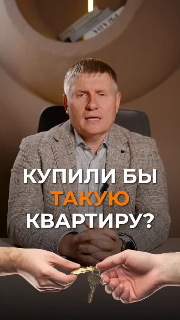 Скрытые опасности